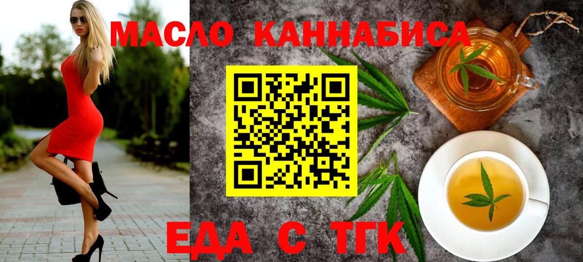 Canna-Cookies марихуана  Вход с VPN  Соликамск 