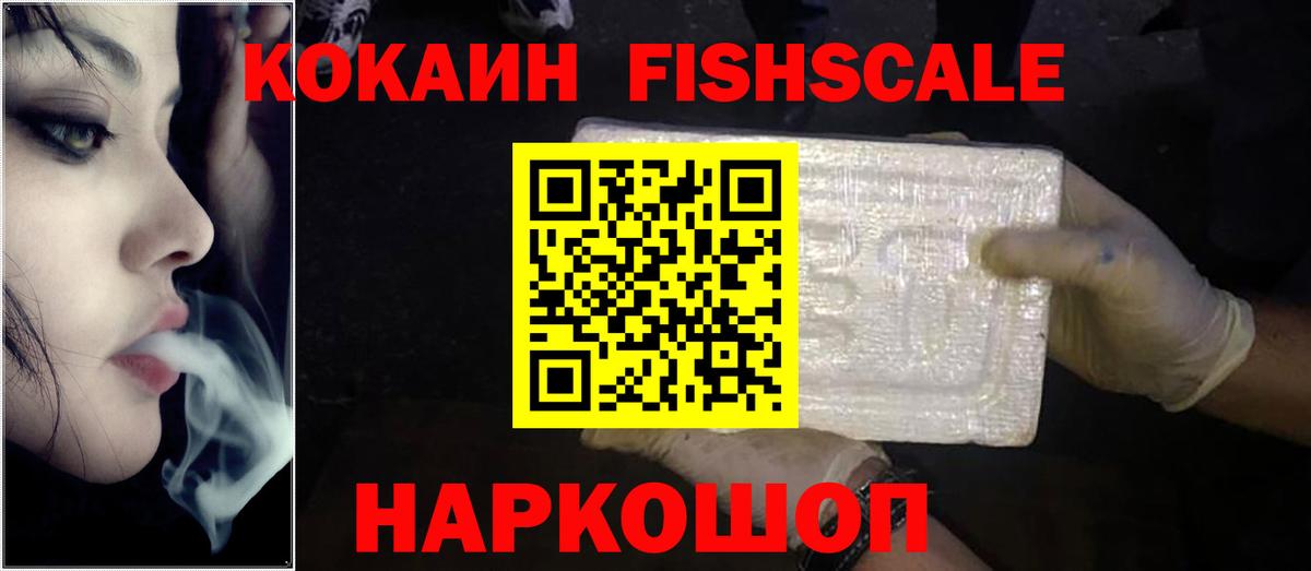 Соликамск  COCAIN Перу  купить  сайты  Вход с VPN  КОКАИН Перу 