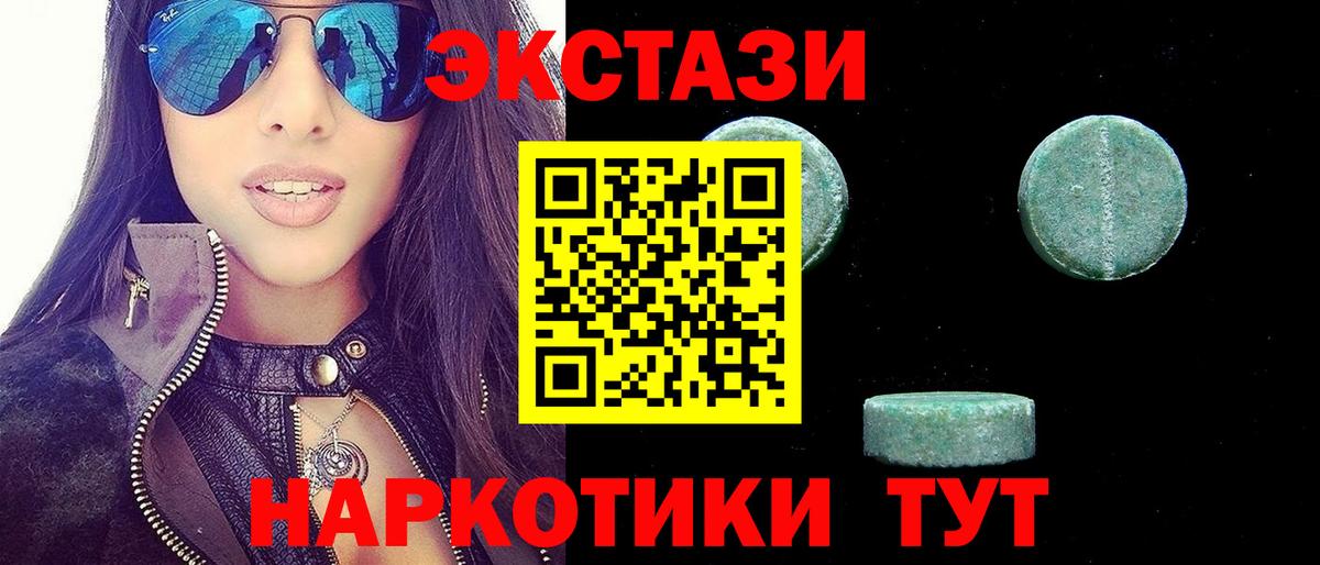 Соликамск  Экстази louis Vuitton  где найти наркотики  Вход с VPN 