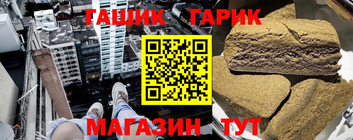 Соликамск  ГАШИШ 40% ТГК  Вход с VPN 