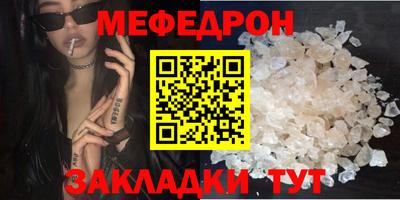 герыч Первоуральск