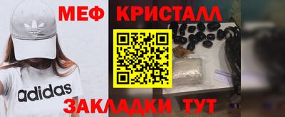 мефедрон мука Пыть-Ях