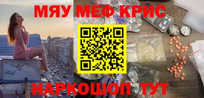 кокаин Партизанск
