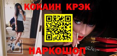 соль курить ск Пушкино