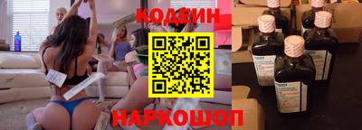 бутик Пенза