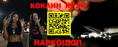 бутик Пенза