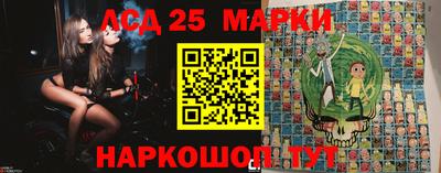 кокаин Партизанск