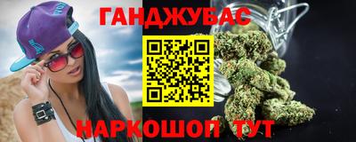 кокаин Партизанск