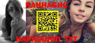 кокаин Партизанск