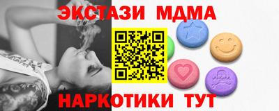 бутик Пенза