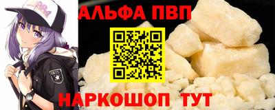 кокаин Партизанск