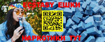 бутик Пенза