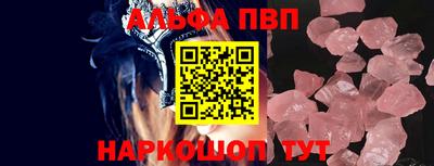 кокаин Партизанск