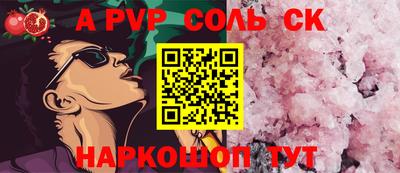 кокаин Партизанск