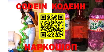 бутик Пенза
