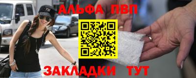 бутик Пенза