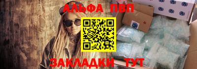 бутик Пенза
