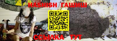 бутик Пенза