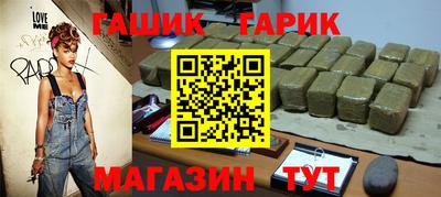 кокаин Партизанск