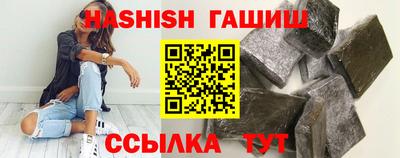 бутик Пенза