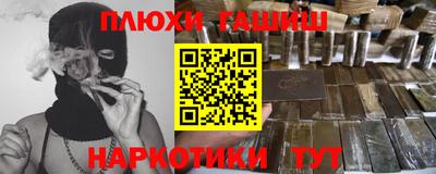 бутик Пенза