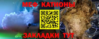 кокаин Партизанск