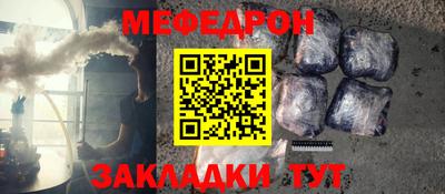 бутик Пенза