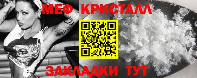 мефедрон мука Пыть-Ях