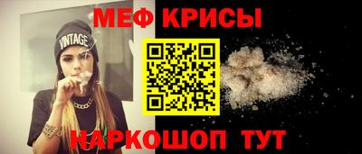 кокаин Партизанск