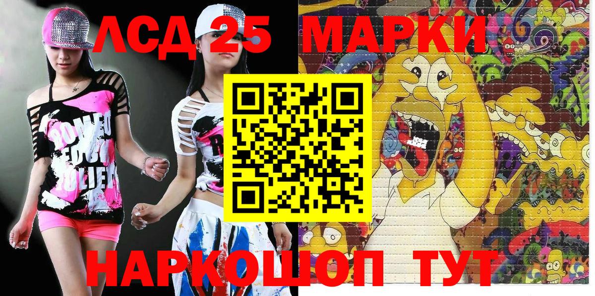 Марки N-bome 1500мкг  Марки N-bome 1500мкг  Соликамск  Вход с VPN 