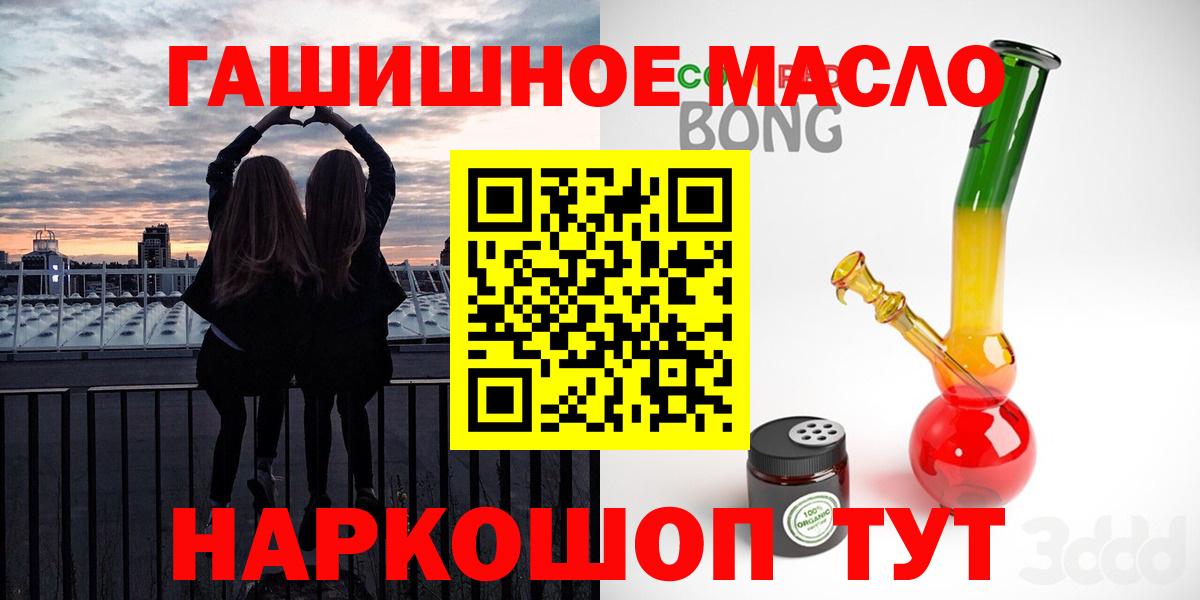 ТГК Wax    ССЫЛКА  Вход с VPN  Соликамск  Дистиллят ТГК концентрат 