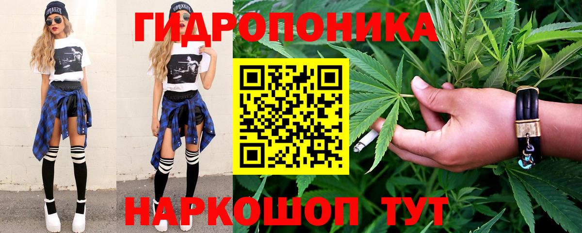 Конопля Ganja Соликамск