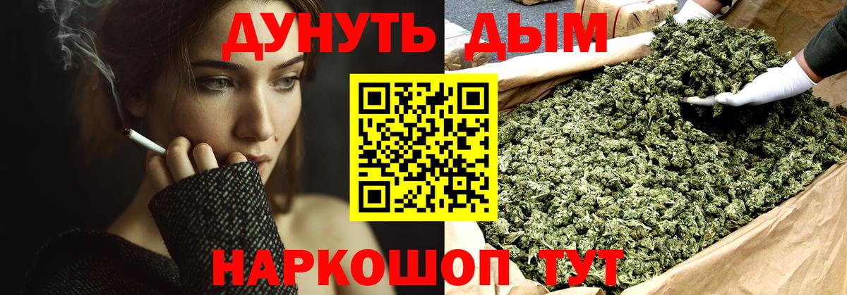 Марихуана Ganja  Вход с VPN  Бошки Шишки VHQ  Марихуана планчик  Соликамск  Бошки марихуана Amnesia 